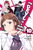 The Devil Is a Part Timer! - Vol.10