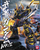 Dynasty Warriors Gundam - Shin Musha Gundam MK-II