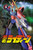 Reideen Mechanic Collection - Reideen