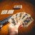 Someone's hand of the Bounty Hunter Playing Card Deck spread in his hands. Product sold by Midwest Industries.
