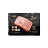 Chef Nic Black Pork Luncheon Meat Original Flavor | 鋒味派 黑毛豬午餐肉 原味 (40g x 5片)