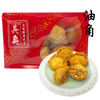 Yuen Long Kei O Peanut Pastry Dumpling | 其奧 賀年食品 油角 角仔 227g