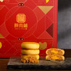 FAT FOODIE SHOP Full of Gold Gift Box | 胖肉鋪 金玉滿堂肉鬆餅禮盒(10入)