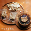 TEA LAB Cat Shaped Rock Sugar Assorted Sugar Set | 花研草說 貓糖磚系列 糖磚綜合茶12's