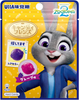 UHA Disney Zootopia 2 Candy Grape Flv | 味覺糖 迪士尼 優獸大都會2 糖果 提子味 28g 包裝隨機發貨