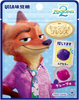 UHA Disney Zootopia 2 Candy Grape Flv | 味覺糖 迪士尼 優獸大都會2 糖果 提子味 28g 包裝隨機發貨