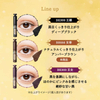 MAJOLICA MAJORCA Lash Expander Peacock Long Mascara | 資生堂 戀愛魔鏡 睫毛增長液濃密纖長睫毛膏 孔雀羽翼 (BR666 琥珀棕色) 6g