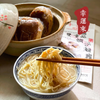 HAN VAN LOI Shrimp Roe Noodles | 幸運來 極品雙重蝦子麵皇 9s