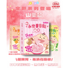 WING LOK Yam Baby Noodles | 永樂粉麵廠 山藥BB麵 6pcs