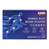 EU YAN SANG Herbal Pain Relief Plaster | 余仁生 星馬版 活血鎮痛膏貼 10's