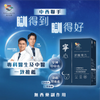 VITA GREEN Vita Calm Deep Sleep fFormula | 維特健靈 寧心 60粒 改善失眠及提升睡眠質素,增加深層睡眠