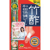 WATON Chiku Saku Tape | 和田 竹酢保健貼 8片 袪濕腳貼