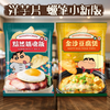 SF Potato Chips Sorrowful Rice Flavor | SF 薯片 蠟筆小新 黯然銷魂飯風味 60g