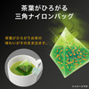 ITO EN Itoen Roasted Rice w/ Matcha Tea Bag | 伊藤園 宇治抹茶玄米茶三角茶包 20s