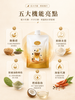 Freya Shake Oolong Bubble Milk Tea Flv | Freya 代餐 烏龍珍珠奶茶 1s