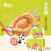 ON KEE Abalone Bites Hong Kong Style BBQ Pork Flv | 安記 零食鮑 港式叉燒味 12s