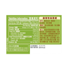 AMOY Minced Garlic 淘大 蒜蓉 220G [Best Before Oct 10, 2026 ]