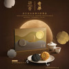 Kee Wah Mooncake Giftbox Set GRINDIE HK Dessert | 奇華 x 研香 港式甜品麻糬月餅禮盒 6s