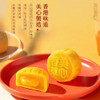 MX Mooncake Gift Box Mobile Softee Vanilla Lava Custard | 美心 x 富豪雪糕 雲呢拿流心奶黃月餅禮盒 4s