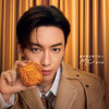 Saint Honore Mooncake Giftbox Set White Lotus Seed w/ 2 Egg Yolks | 聖安娜 雙黃白蓮蓉月餅禮盒 4s