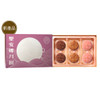 Saint Honore Mooncake Giftbox Set Belgian Chocolate Lava | 聖安娜 比利時朱古力流心月餅禮盒 6s