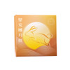 Saint Honore Mooncake Giftbox Set Lava Custard | 聖安娜 金沙流心奶黃月餅禮盒 4s