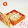 【預計發貨: AUG 17】Shan Shau Jok MAF Gift Box Set Pineapple Bun Custard | 山手作中秋禮盒 菠蘿包奶皇酥 4s