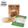 WING LOK HK Style Satay Beef Tripe w/ Thick Noodles | 永樂粉麵廠 × 奀師傅 沙嗲牛肚撈粗 150g