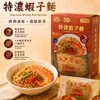 WING LOK Gift Set Premium Shrimp-egg Noodles【Thick】 | 永樂粉麵廠 特濃蝦子麵(粗麵) 獨立包裝 5s