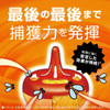 Earth Kobae ga Hoihoi | 日本地球製藥 果蠅誘捕吸蚊啫喱