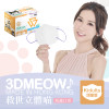 【預購產品-預計3到7天出貨】SAVEWO 3D Meow | 救世 立體喵頑童口罩 30's【Size KDT 小顏人士 紫螢 Jewel】