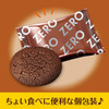 LOTTE ZERO Sugar-Free Biscuits hocolate | 樂天 零糖朱古力餅乾 11s