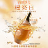 TRUU 76 Probiotics Amino Purifying Cleanser | 童 76 酵母胺基酸淨膚潔顏露 150g