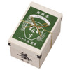 Morihan Premium Hachijuhachiya Sencha Gift Box | 森半 御銘茶 八十八夜 煎茶 50g