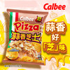 CALBEE - Potato Chips Garlic Cheese Pizza Flv | 卡樂B 蒜香芝士薄餅味 薯片 90g