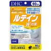 DHC Light Measures Lutein Supplement | 蝶翠詩 對抗光刺激 金盞花葉黃素 60s