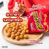 Carada Rice Balls Snack Squid Flv | 卡啦達 小丸子 魷魚味 52g