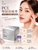 【3-5 天出貨】PROTOP PCL Eye Lift Ampoule Plus S8 | PROTOP PCL 緊緻提拉眼部精華 S8 3ml 連針頭