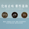 MA PAK LEUNG Hou Cho Powder | 馬百良 珠珀猴棗散 6s