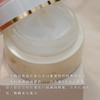 Nakamurakouso Face Cream | 中村酵素 面霜 45g
