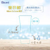 Biore Aqua Rich Micro Defense: Watery Essence Sunblock | 碧柔UV 皇牌水凝系列:微米水凝清爽保濕防曬乳 50g SPF50+ PA++++