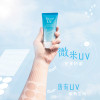 Biore Aqua Rich Micro Defense: Watery Essence Sunblock | 碧柔UV 皇牌水凝系列:微米水凝清爽保濕防曬乳 50g SPF50+ PA++++