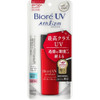 Biore Athlizm Sweat/Water Resistant UV Sunblock Milk |碧柔 Athlizm 極防水系列: 極防水防曬乳液 65ml SPF 50+ PA++++