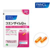 FANCL Supplement - Anti-aging Q10 Enzyme 芳珂 抗皺Q10納米級營養素  30Servings/60Tablets