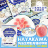 HAYAKAWA  Sumikko Gurashi Yogurt Probiotics Gummy Blueburry Flavor | 早川 角落生物 藍莓乳酸菌軟糖 40G