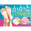 KOBAYASHI  - Crack Soften Overnight Moisturzing Heel Foot Gel 小林製藥 腳跟修復膏 30g