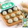 Kikko Lactic Acid Bacteria Matcha Flavor | 八尾 乳酸菌糖 抹茶味 20g