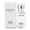 HABA Squalane Beauty Oil | 高純度角鯊烯美肌清油 15ml