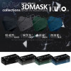 SAVEWO 3D MASK Kuro 30Pcs | 救世 3D超立體口罩 深色系列 ASTM Level 3 - 清涼型  (30片獨立包裝/盒) Made in HK