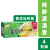 KNORR Dense Soup Jelly Pork Bone Flavor | 家樂牌 濃湯寶 豬骨濃湯 32g x 4pcs